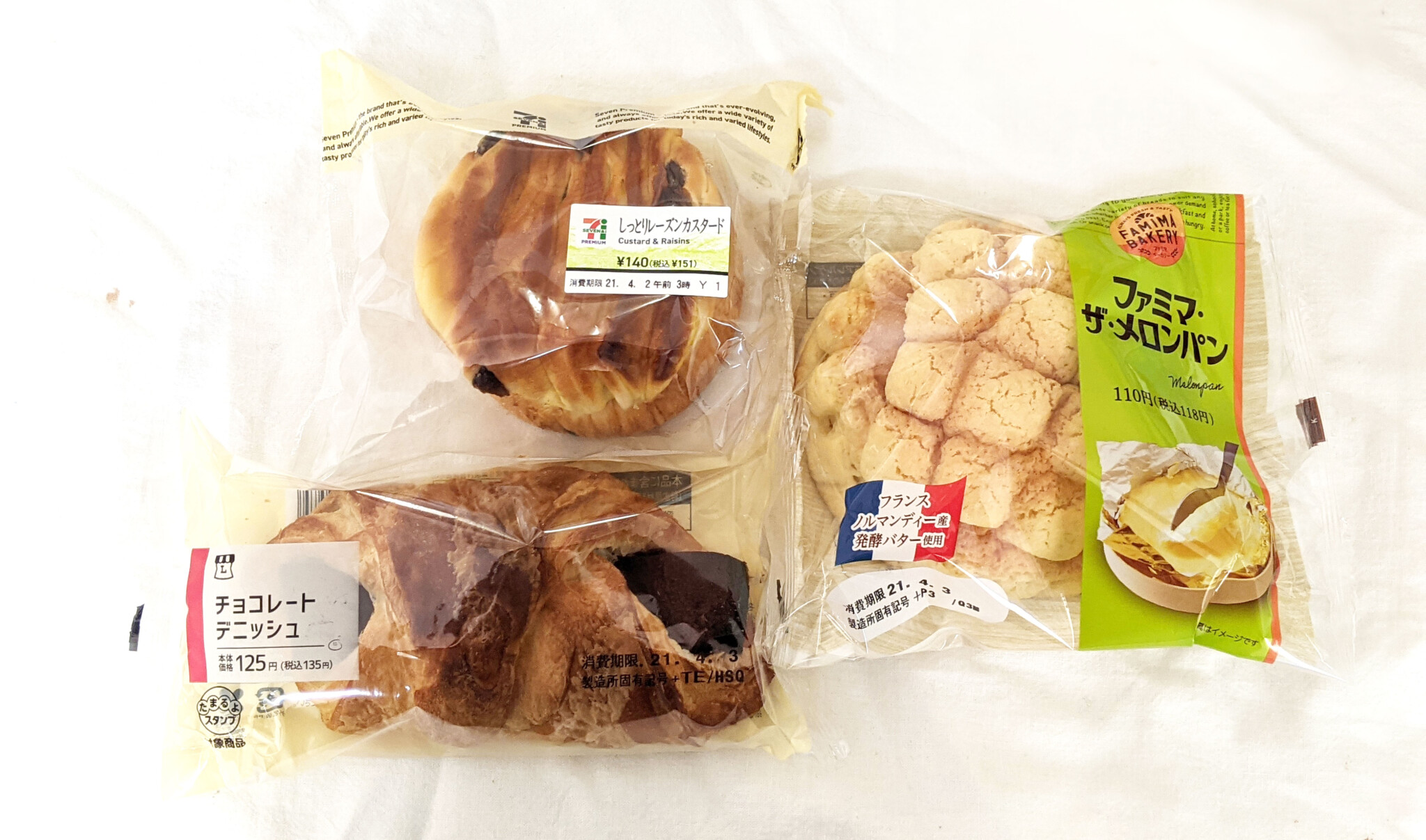 Template:リング状・結び目状のパン・焼き菓子