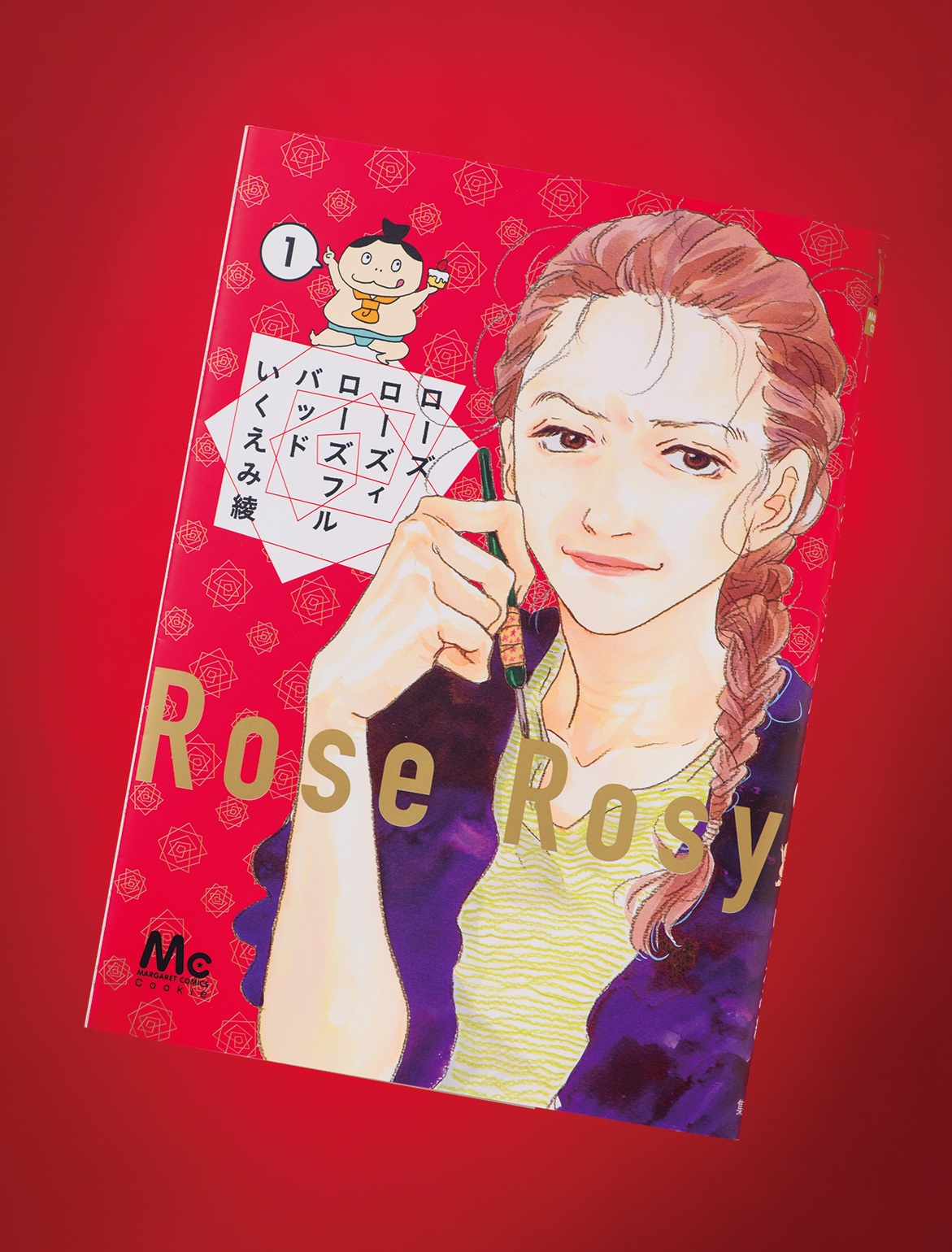 ときめき不足の人は読むべし いくえみ綾の新作はアラフォー女性漫画家の恋 Ananニュース マガジンハウス ときめき不足の人は読むべし いくえみ綾の新作はアラフォー女性漫画家の恋 Ananニュース マガジンハウス
