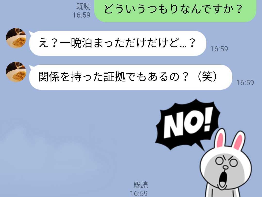 一晩
