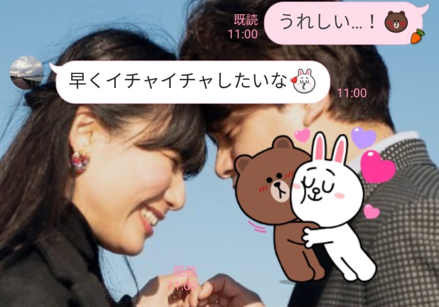 “昨日は可愛かったよ…♡” 不倫カップルが週末に送り合う「お気楽LINE」3つ