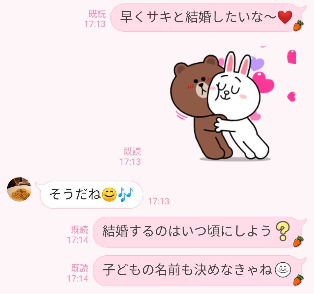 付き合っ て すぐ やる 男