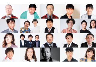 ずん・飯尾、ハライチ・岩井も…業界注目の“芸人俳優バイプレイヤーズ”20名