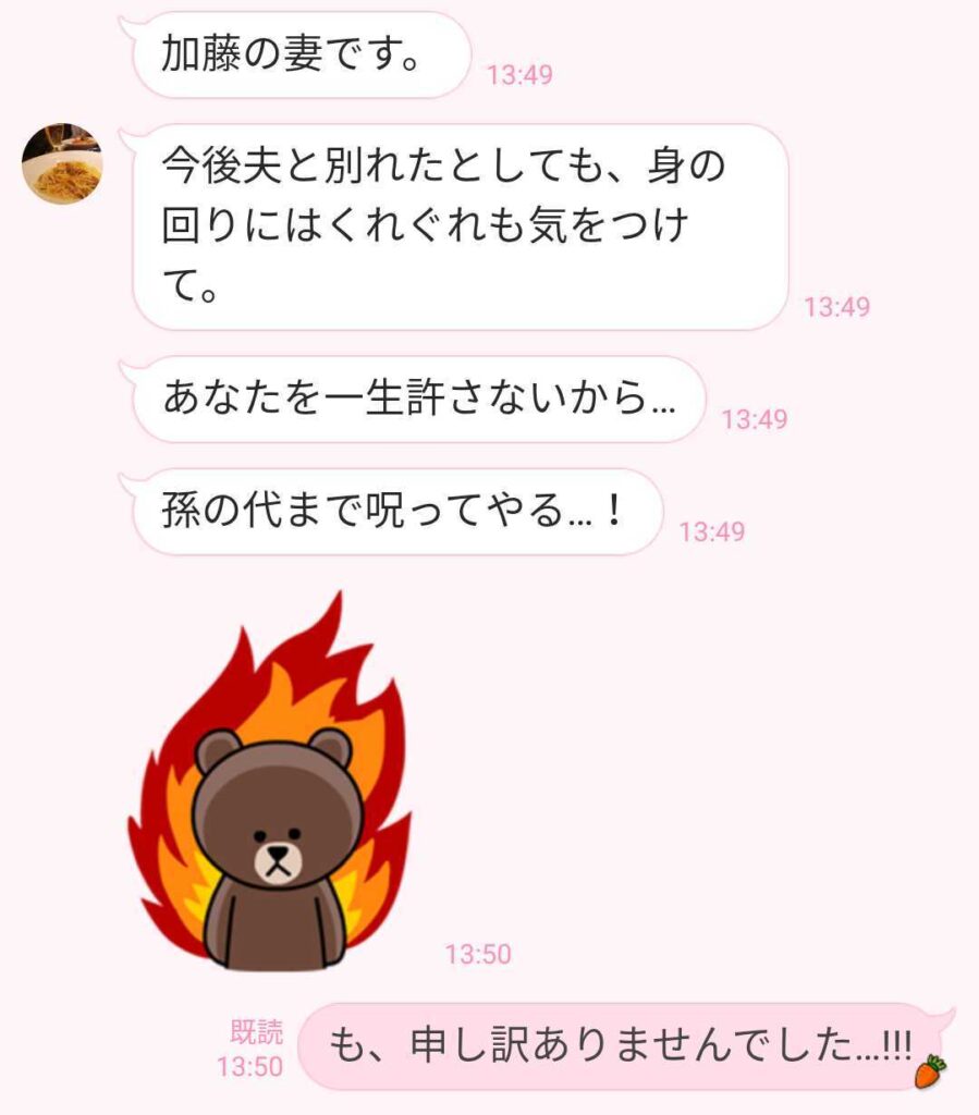 あなた の 妻 に なる 前 に