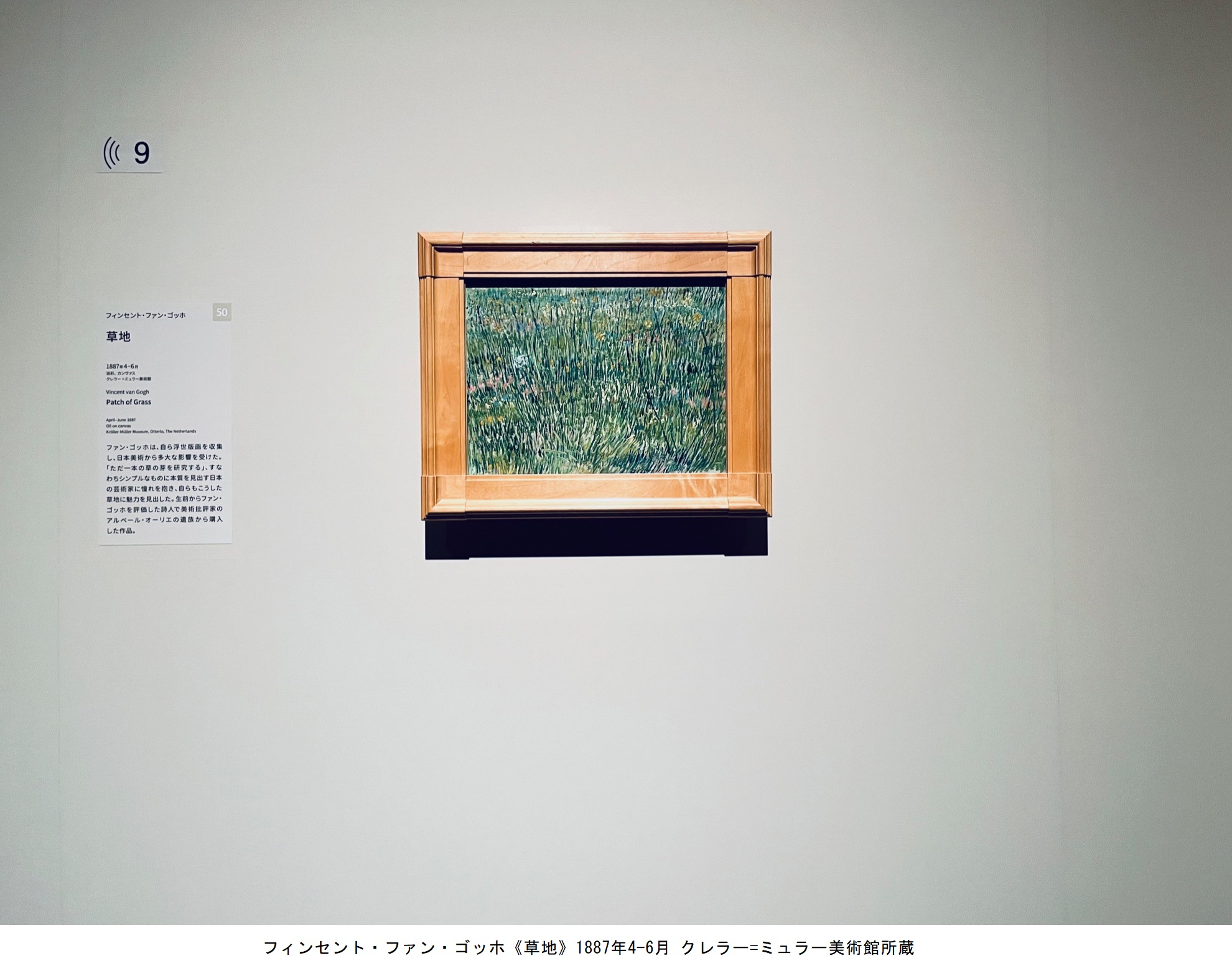 ゴッホ全油彩画(25周年) 安定