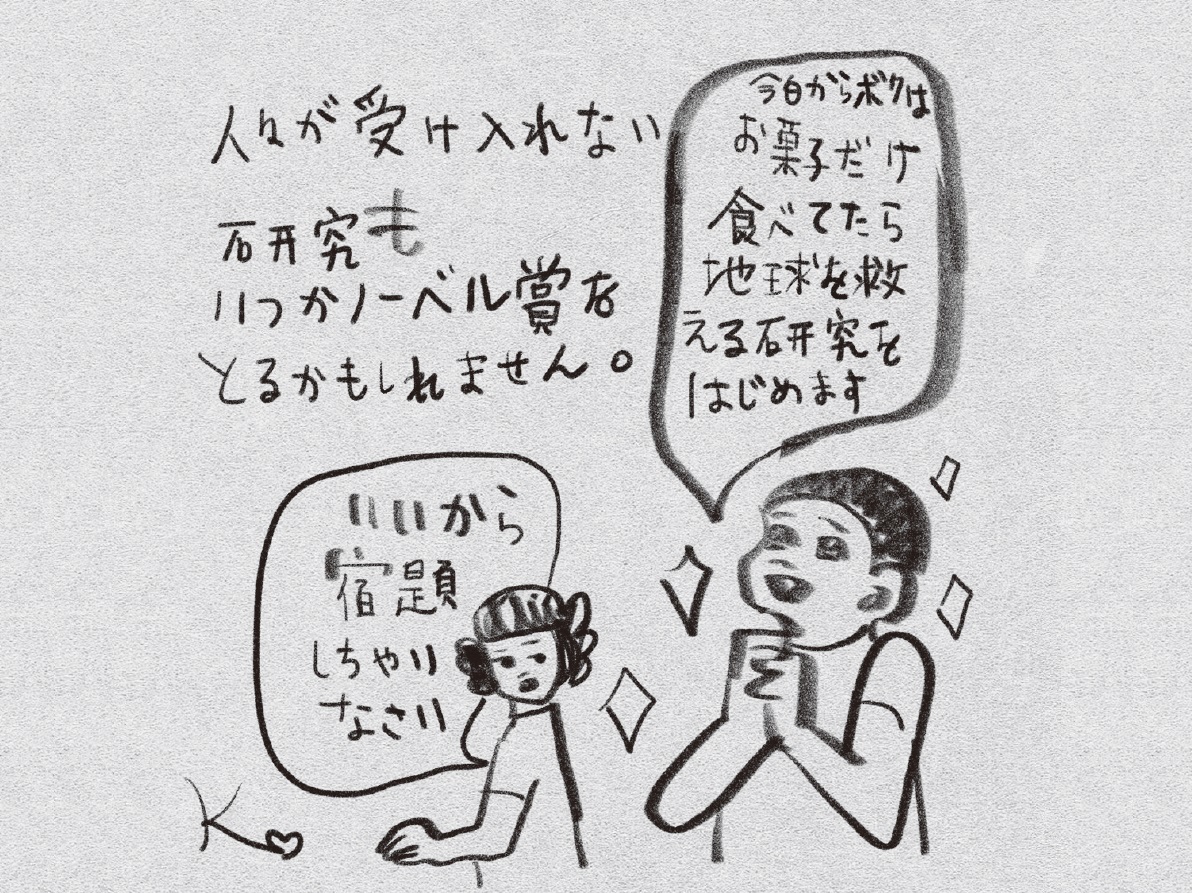 ノーベル委員会の思い切った判断だった 21年ノーベル賞 を振り返る Ananニュース マガジンハウス