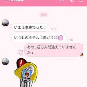 社内不倫の噂は本当だった…本人が誤爆したエグすぎるLINEの内容3選