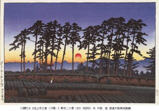 あのジョブズも購入！　“心に響く”美しい日本を描いた川瀬巴水の新版画