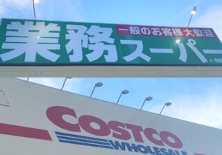 【画像】お買い得すぎて品薄に!?【コストコ・業務スーパー】あったら即買いしたい「高コスパスイーツ」3選