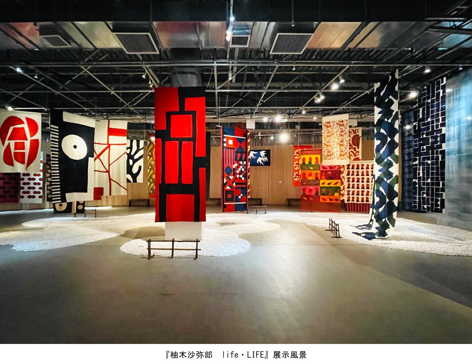 柚木沙弥郎 アート作品 ハンマー ペンチ 壁掛け