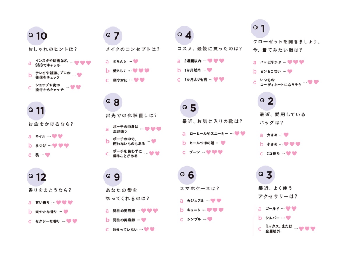 好き な 人 に 抱 かれる 夢