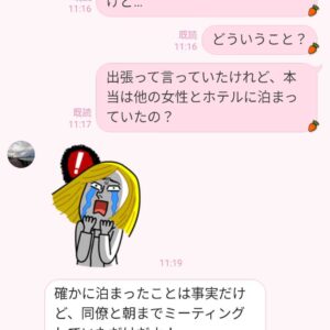 スッと愛情が冷めました…妻が失望した不倫夫のその場しのぎの言い訳3選