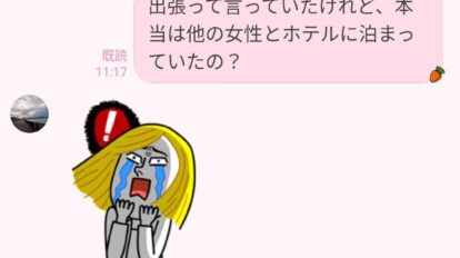 スッと愛情が冷めました…妻が失望した不倫夫のその場しのぎの言い訳3選