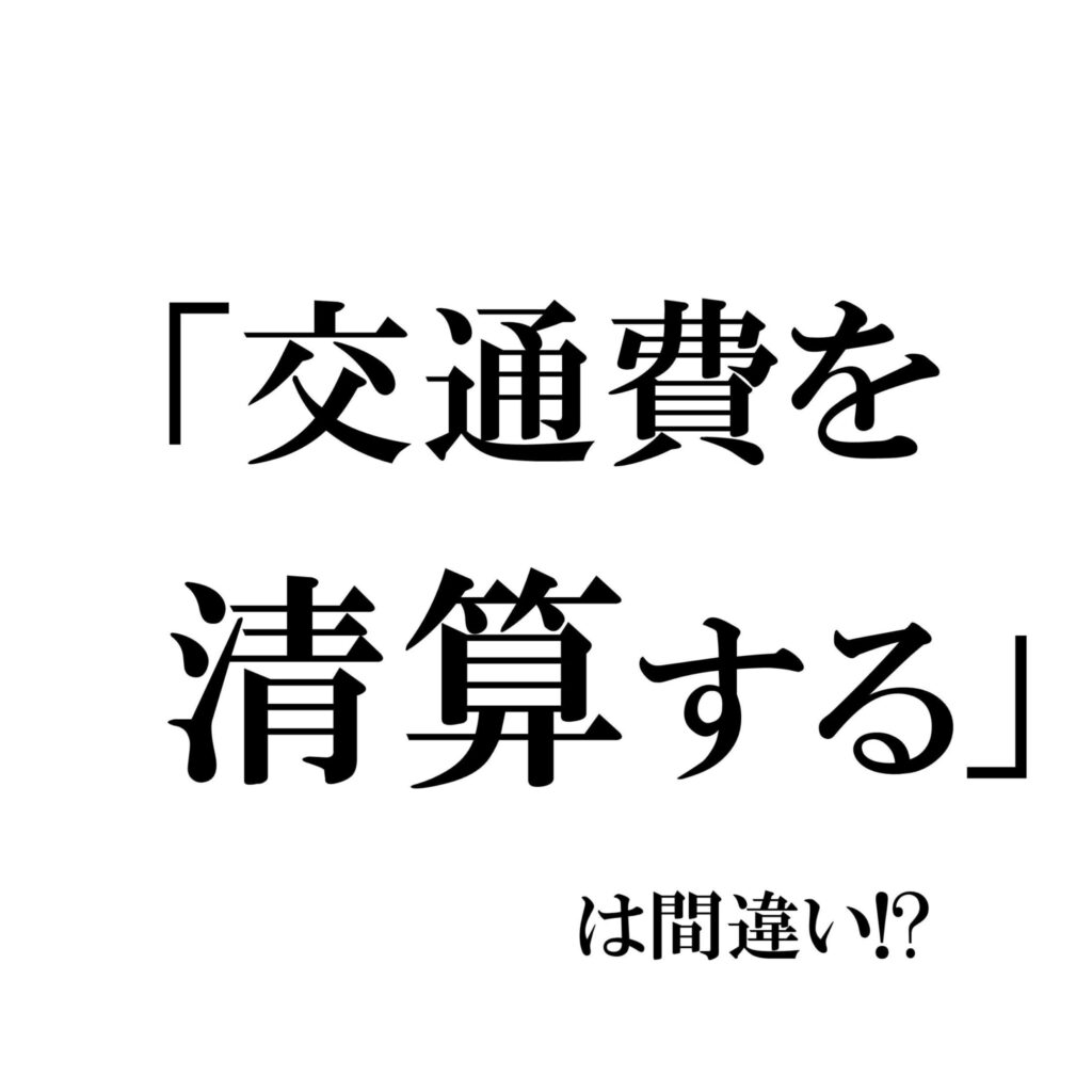 漢字クイズ画像_6 (2)
