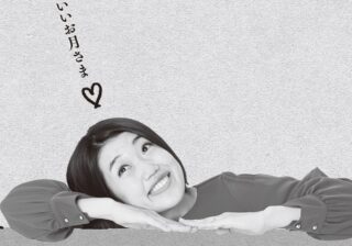 横澤夏子「心が穏やかになり、調子がいい」 “月を思いながら暮らす”コツ
