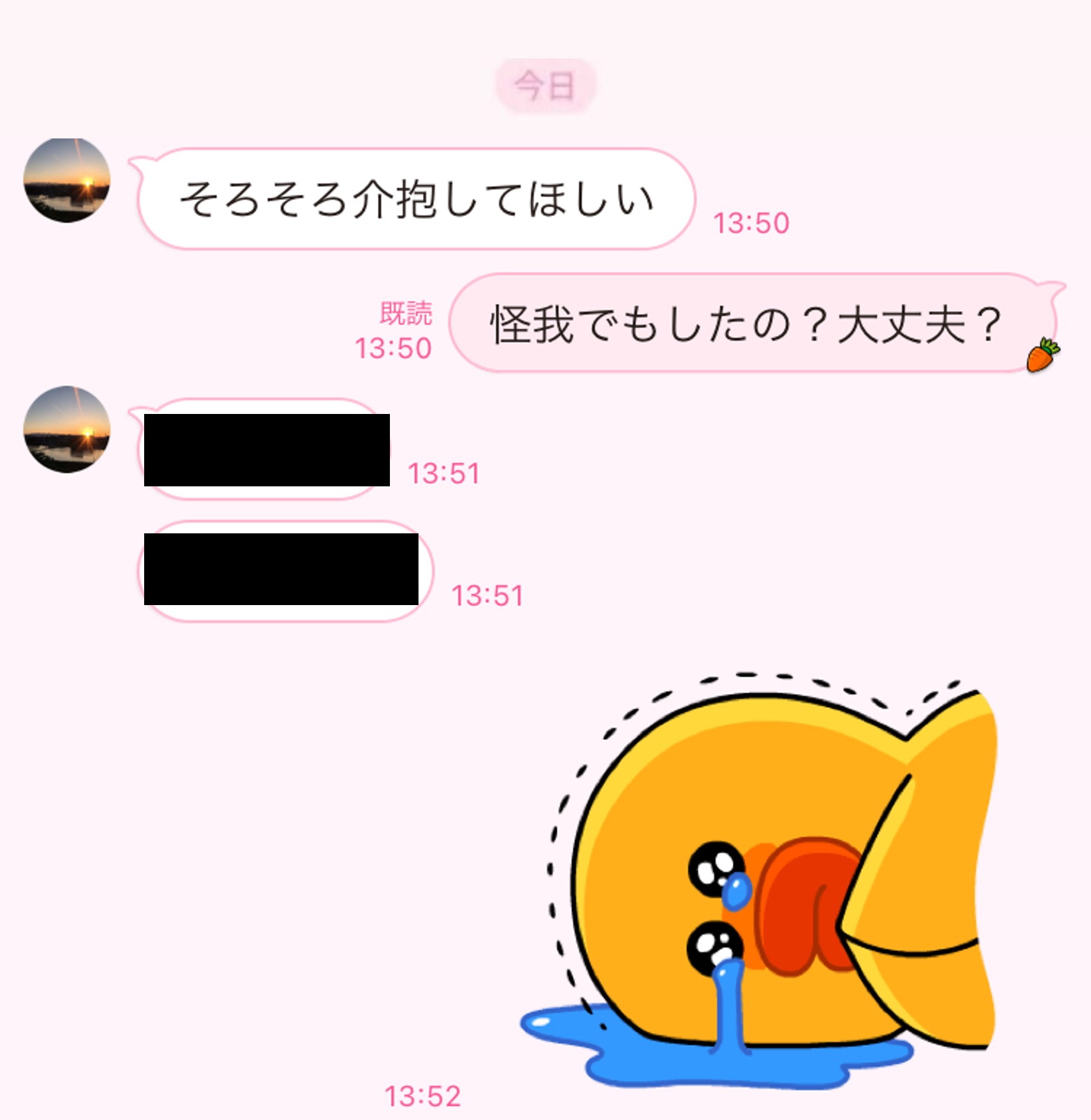 意味がわかると怖い 女性が驚愕した 男性からの意味深line 3つ 文 塚田牧夫 Ananweb マガジンハウス