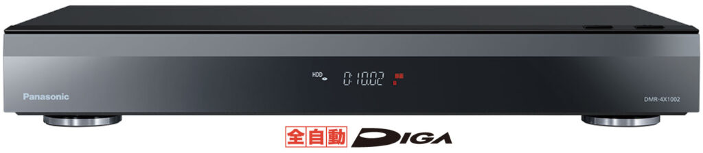全自動ディーガ DMR-4X1002