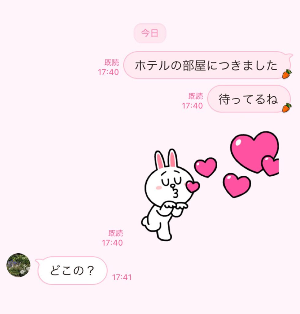 Line わざと 間違え て 送る 男