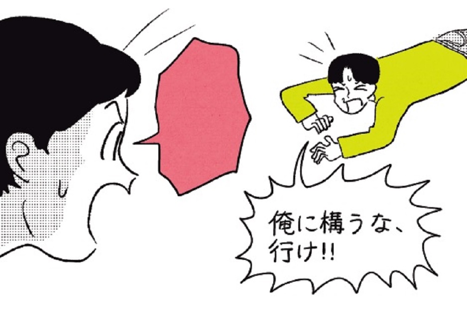 吹き出しに入りそうな言葉は 心理テスト 答えでわかる あなたの理想のバディ Ananニュース マガジンハウス