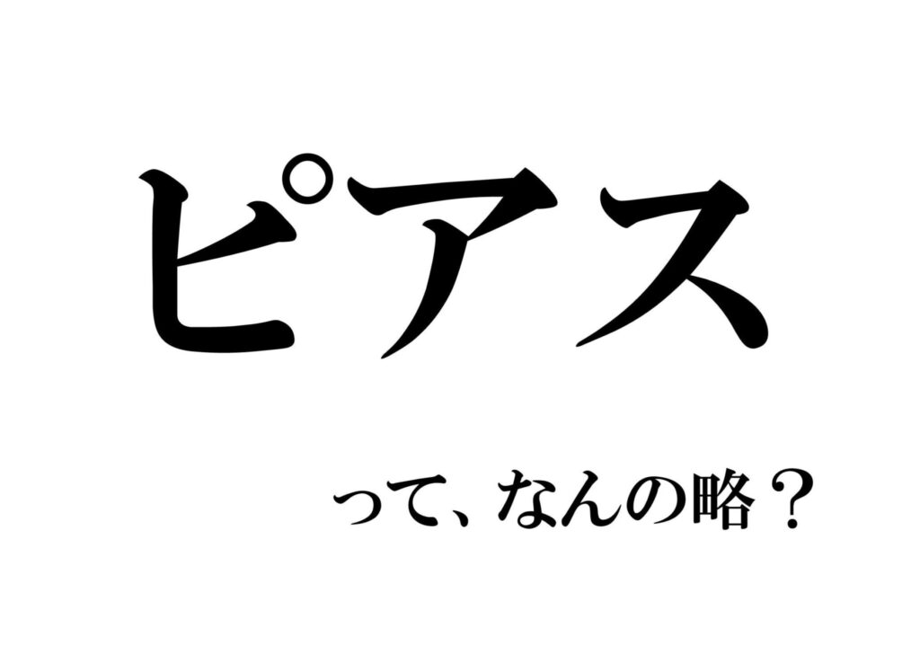 漢字クイズ画像_2 (6)