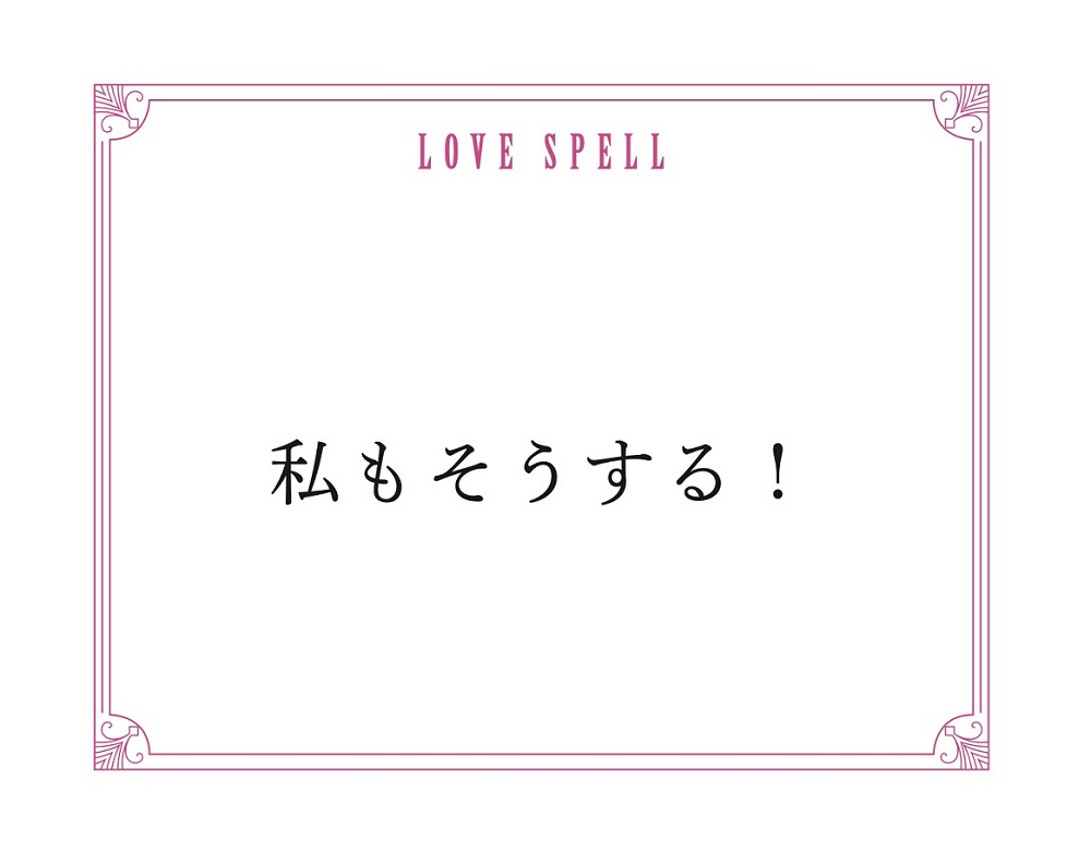 長続きカップルあるある 彼の愛がどんどん深まる 本命彼女 の共通点 文 浅田悠介 Ananweb マガジンハウス