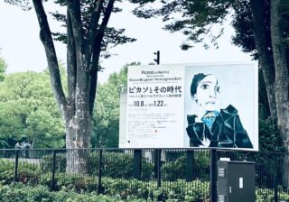 豪華すぎ…！ 世界遺産で「日本初公開ピカソ」を堪能できる必見の展覧会