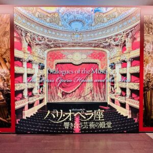 絶対見たい！ パリ・オペラ座の「極上アート」を体感できる至福の展覧会