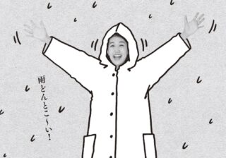 備えは重要？ 横澤夏子「“雨の日しか使わないのにこの値段？”と尻込みしていたけど…」