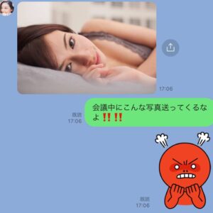 絶対にもう不倫しない…不倫男性が心底改心した意外な相手からの衝撃的なLINE3つ