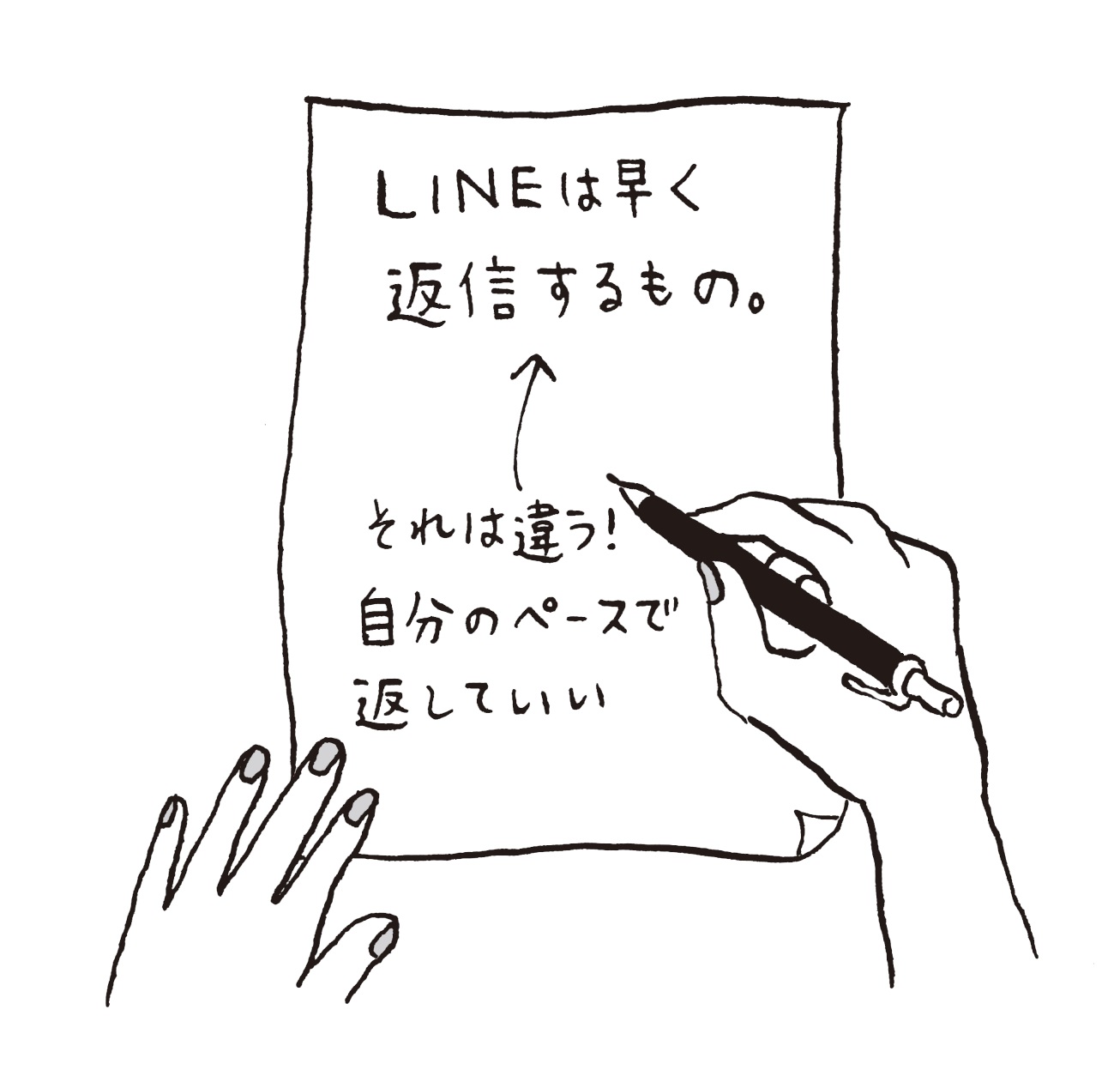 あなたの“振り回されやすさ”を診断！ 人の言葉に振り回されないための8つのヒント Ananニュース マガジンハウス