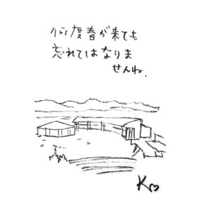 東日本大震災から12年。堀潤「学校の教員には高いレベルの防災知識や経験が求められる」