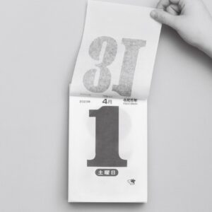 大胆に進むことが功を奏す日は？ 暦から読み解く、4月の「今日の全体傾向」