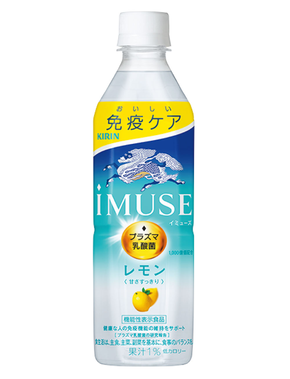 KIRIN iMUSE レモン 果汁1%