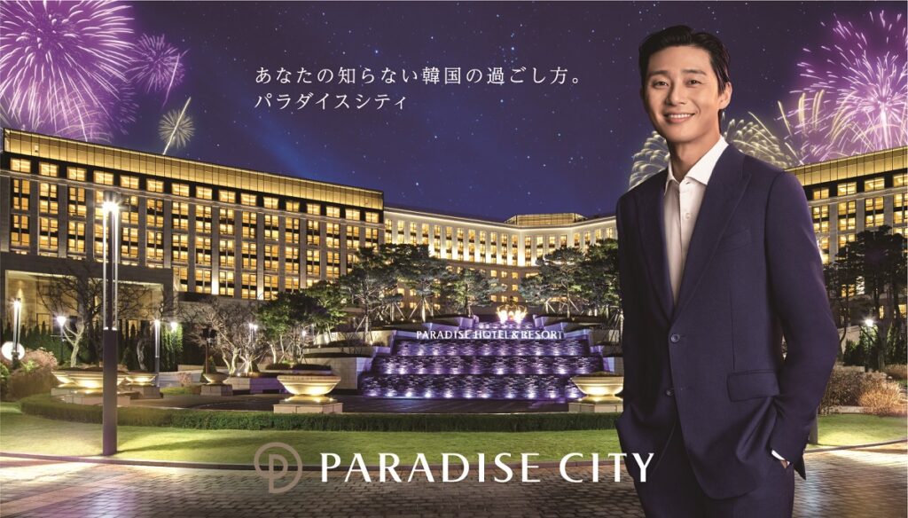230215_paradise_kv_city-main_Horizonal