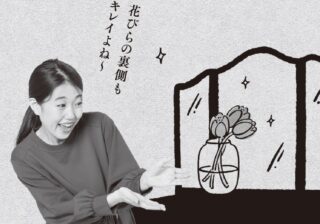 横澤夏子「本当にすごい…」 友人宅で“花を飾る場所”に感動!?