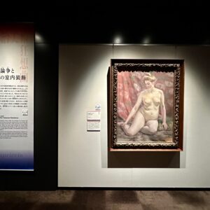 下半身が「布」で隠された裸体画… 明治期にセンセーションを巻き起こした話題の作品