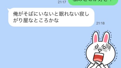 不倫 浮気 誤爆 LINE バレ 発覚 妻 離婚