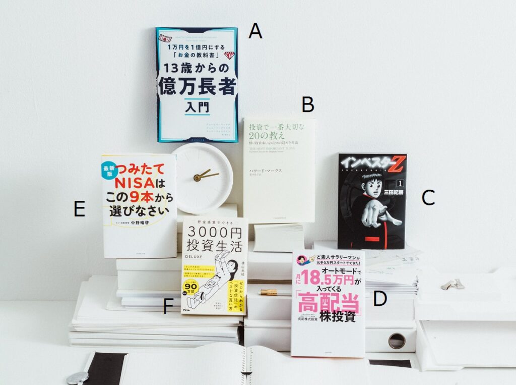 初心者にもわかりやすい！ お金のプロおすすめ、“投資”の知識が深まる本6選 Ananニュース – マガジンハウス