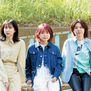 初のドラマ主題歌も！ “心の居場所”を表現した、リーガルリリーのミニアルバム
