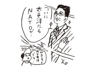 今回は見送られたものの…東京にNATOの連絡事務所を置く案が急浮上？
