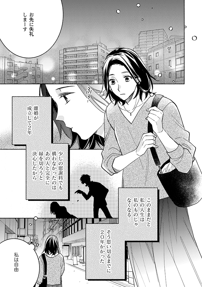 リスタート02_9