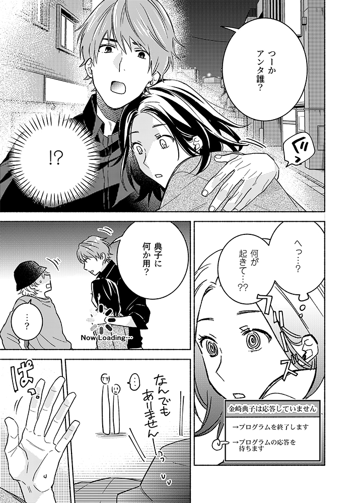 リスタート02_15