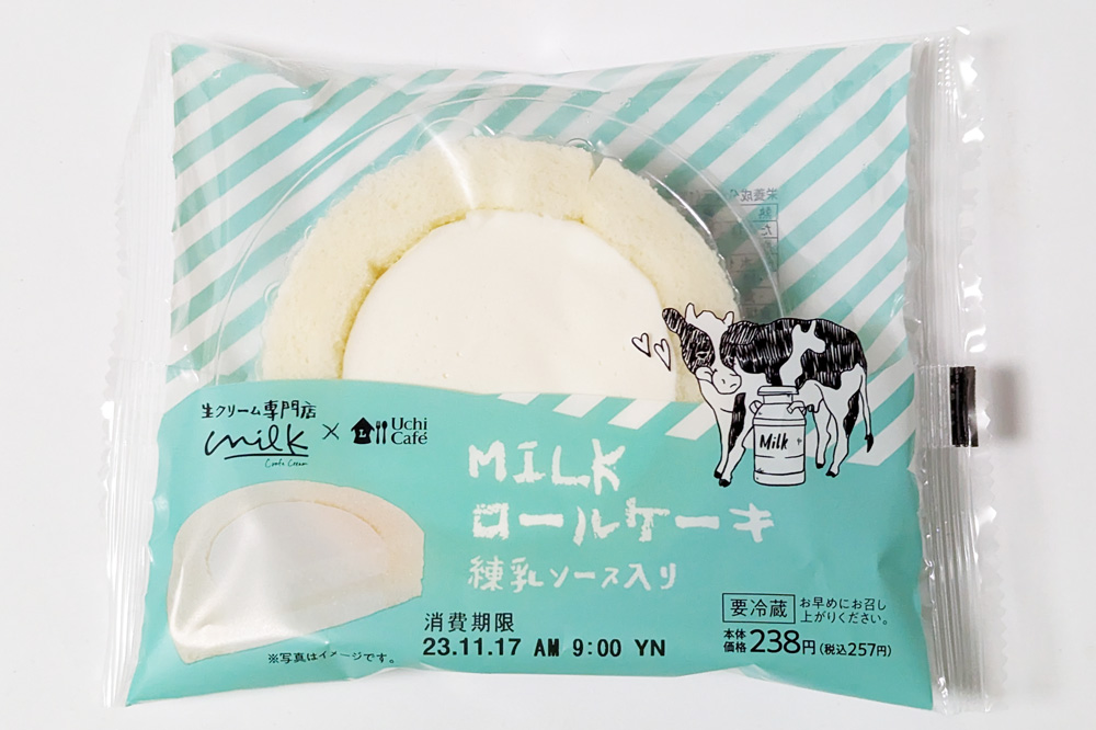 ローソンのUchi Café×Milk　MILKロールケーキ(練乳ソース入り)　￥257