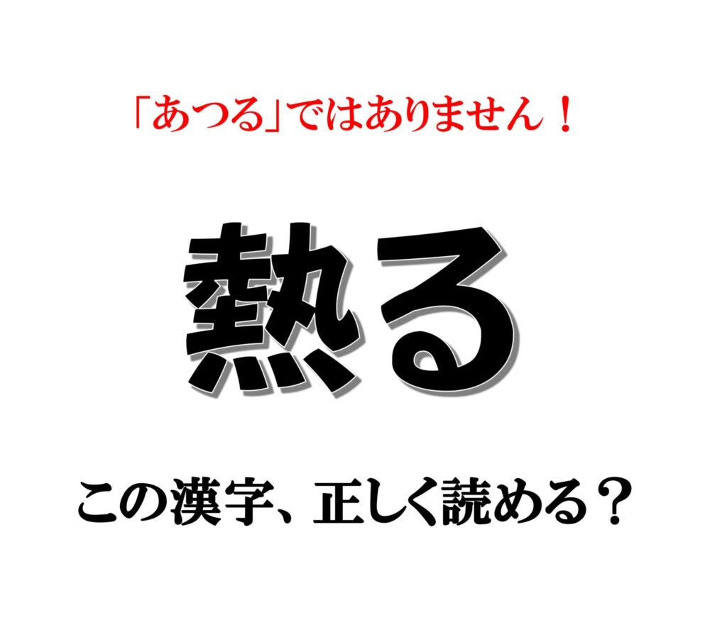 漢字クイズ画像_3 (2)