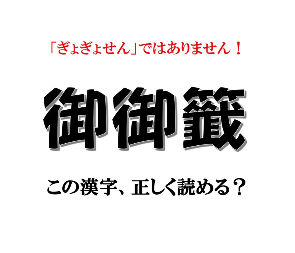 漢字クイズ画像_7