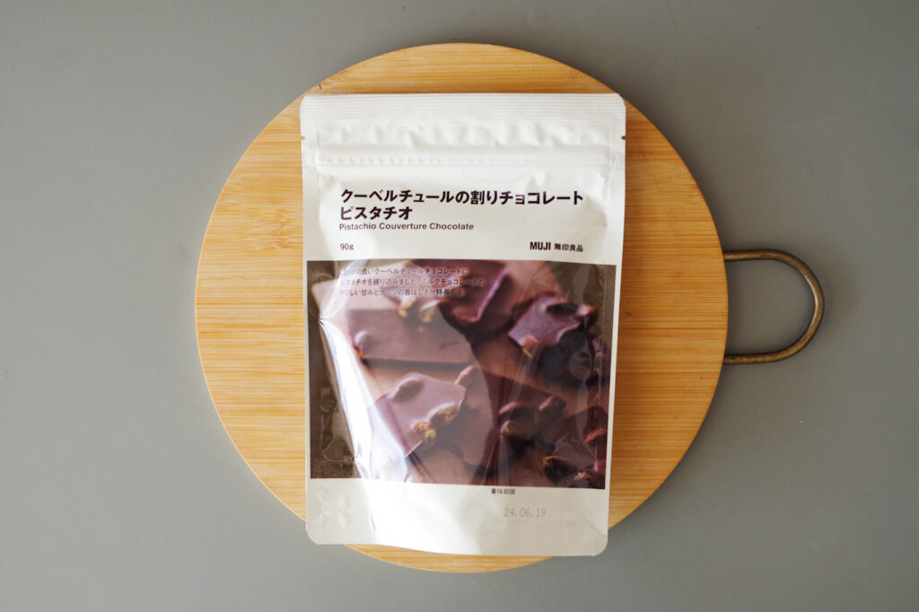 クーベルチュールの割りチョコレート　ピスタチオ（パッケージ）