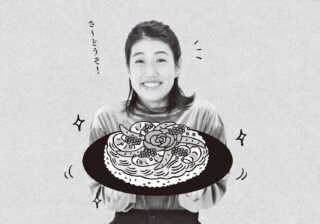 横澤夏子「2024年こそは、ホームパーティでおもてなし料理を極めたい」 料理教室での学び
