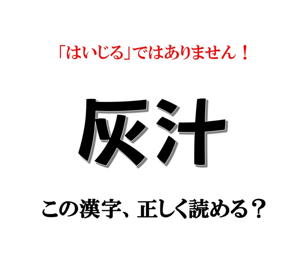 漢字クイズ画像_9