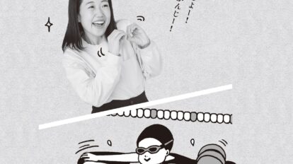 横澤夏子、“親子の秘密の合図”に「子どもとのコミュニケーションがとれて喜ばれそう」