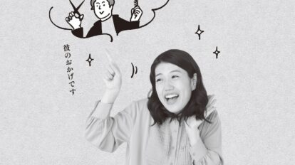 横澤夏子、おかずクラブ・ゆいPの行動に感心 「ちゃんと伝えなきゃダメだなと反省」