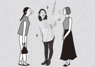 横澤夏子、友達に友達を紹介するのは「めちゃくちゃハードルが高い」 上手にセッティングする友人を尊敬